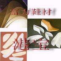Non-Woven Fabric  Chemical sheet