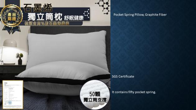 Pocket Spring Pillow, Graphite Fiber