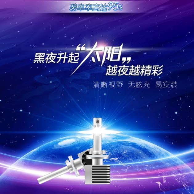 Taida Super Bright Car 880 Led
