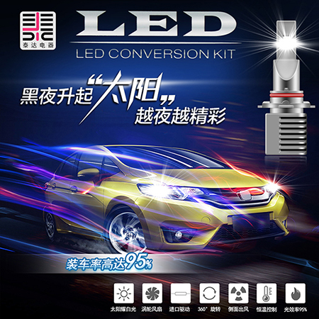 taida High power CSP car led headlight 9012 36w 8000lm auto headlamp hi/lo beam bulbs for car