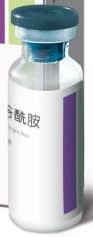 Aceglutamide for injection