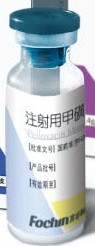 pefloxacin mesilate for injection