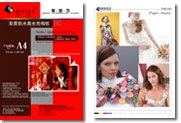 sell Imacolor 190gsm satin rc inkjet photo paper