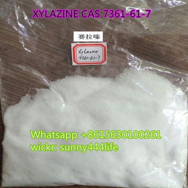 XYLAZINE CAS 7361 61 7