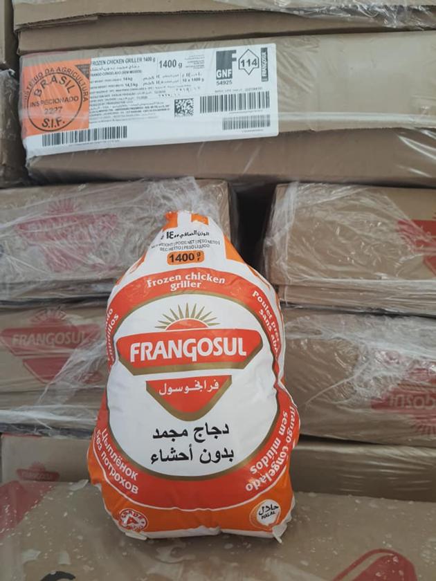 Chicken Franks For Sale From Brazil