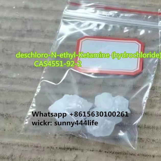 deschloro-N-ethyl-Ketamine (hydrochloride) CAS4551-92-2