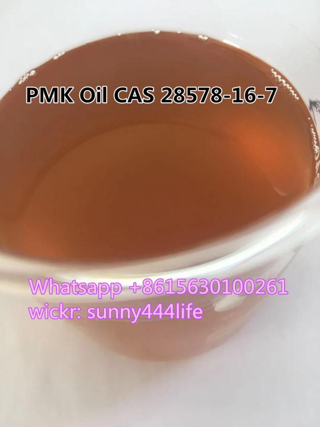 PMK Oil CAS 28578-16-7