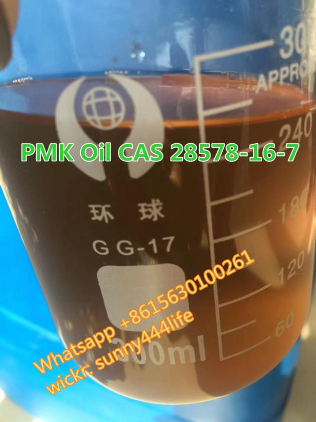 PMK Oil CAS 28578 16 7