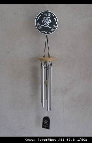 Fengshui windchime 0718