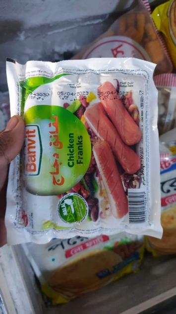BANVIT Halal Chicken Franks from TURKIYE