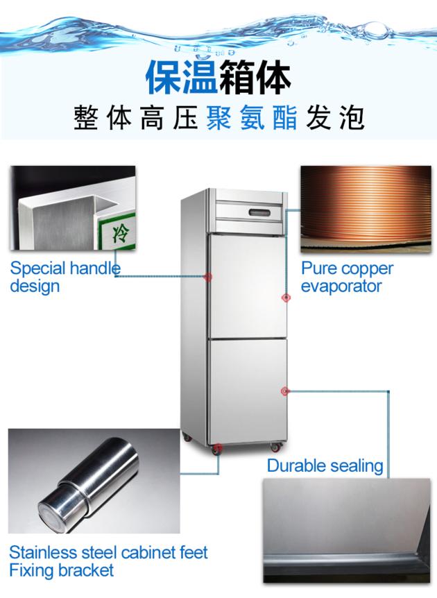 Refrigeration Equipment Kitchen Stainless Steel Cooler