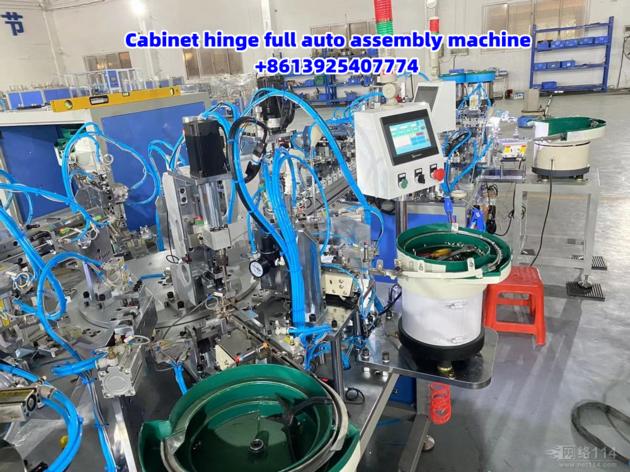 Cabinet Hinge Full Automatic Assembly Machine
