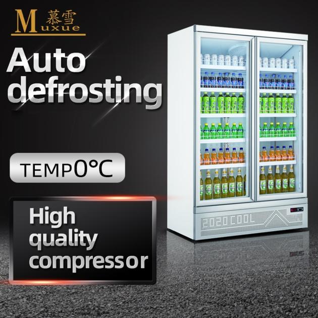 Commercial Beverage Chiller