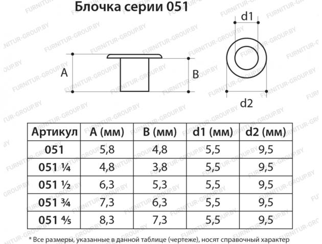 Shoe Metal Accessories Eyelets Eyelet 051