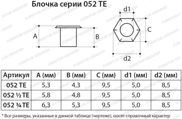 Shoe Metal Accessories Eyelets Eyelet 052