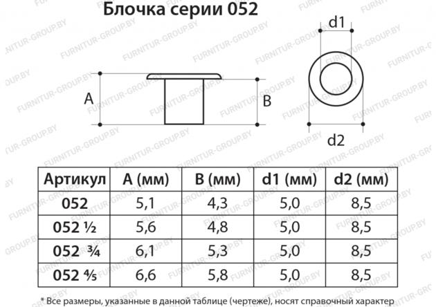 Shoe Metal Accessories Eyelets Eyelet 052