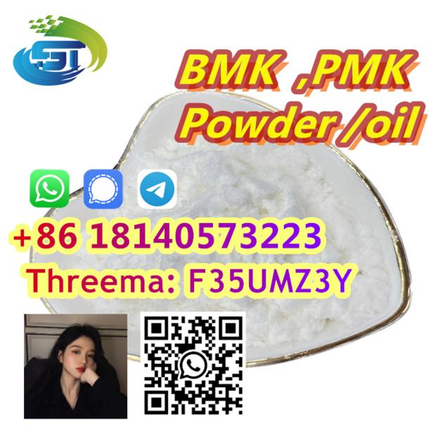 BMk powder and oil CAS 5449-12-7