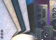 Sound-box Blanket