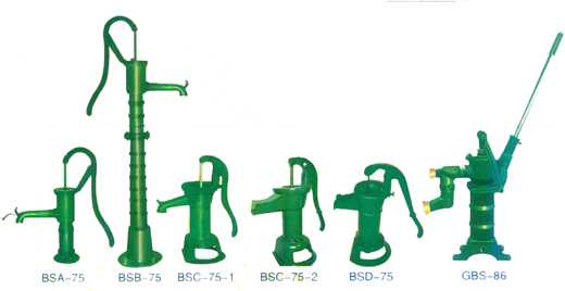 hand press pump