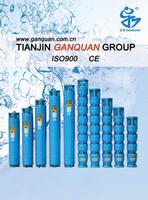 submersible electric pump
