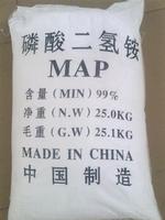 sell: mono ammonium phosphate.CAS: 7722-76-1 (gainschem_07@hotmail.com)