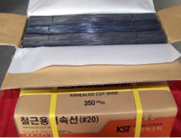 Black Annealed Wire