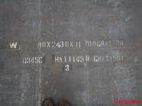 Supply: A514 Gr P, A514 Gr Q, A514 Gr H, A514 Gr S (Z15, Z25, Z35), steel plate, gangsteel