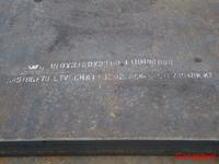 Supply: S620QL1, S550Q, S550QL, S550QL1, S500Q (Z15, Z25, Z35),steel plate, EN 10025-6