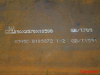 Supply: A131 A, A131 B, A131 D, A131 E (Z15, Z25, Z35) steel plate