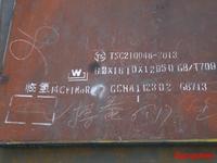 Supply: A515 Gr 60, A515 Gr 65, A515 Gr 70 (Z15, Z25, Z35), Vessel steel, steel plate, gangsteel
