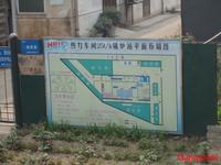 Supply: BV/AH32, BV/DH32, BV/EH32, BV/FH32 (Z15, Z25, Z35), steel plate