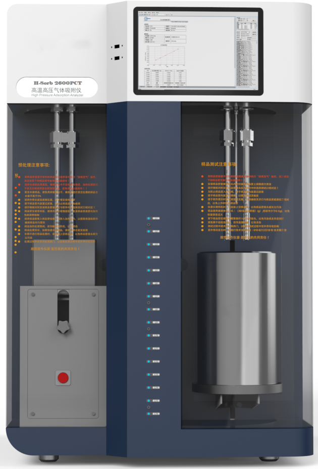 H-Sorb 2600PCT hydrogen storage material testing analyzer