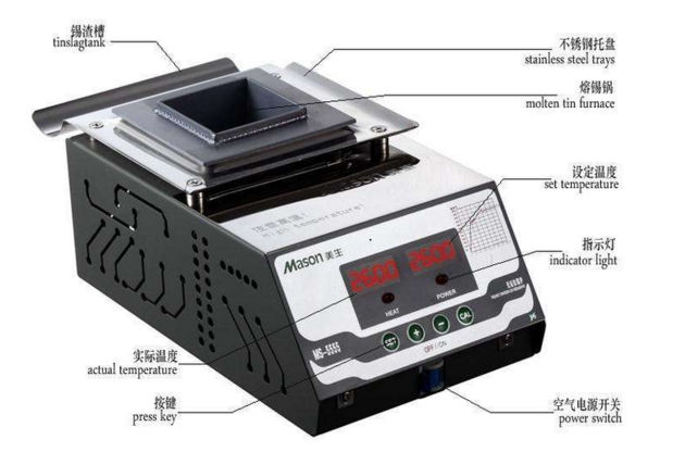 300w MS-5555 solder pot solder bath 