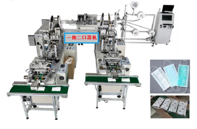 Mask Making Machine