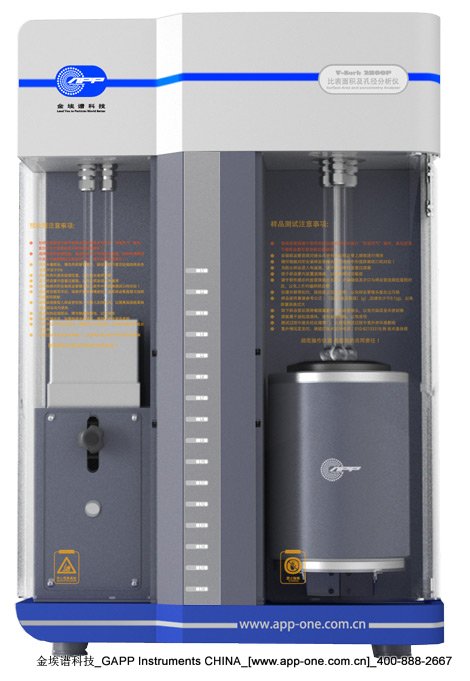 physisorption analyzer V-Sorb 2800P for surface area and pore size