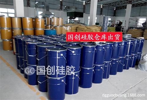 Platinum Liquid Silicone Rubber For Mold