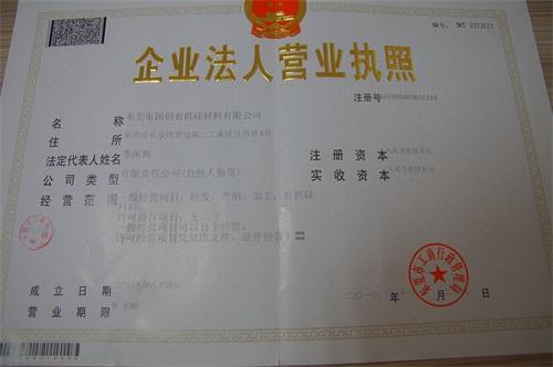 Life Casting Rtv 2 Silicone Rubber