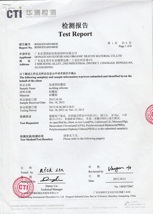 Food Grade Liquid Silicone Rubber For