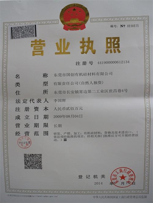 Wholesale Price Rtv 2 Liquid Silicone