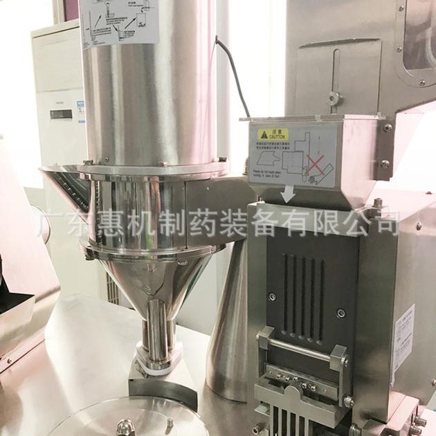 Automatic Capsule and Tablet Counting Machine Te HJ Automatic Capsule