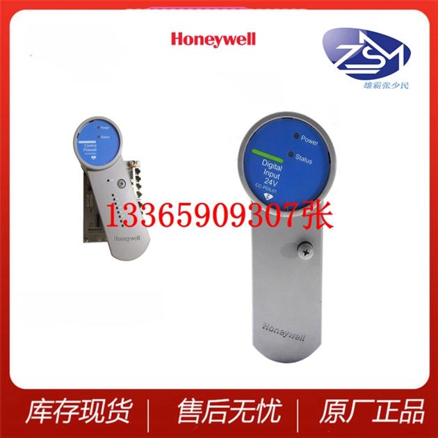 HONEYWELL SAI-1620M