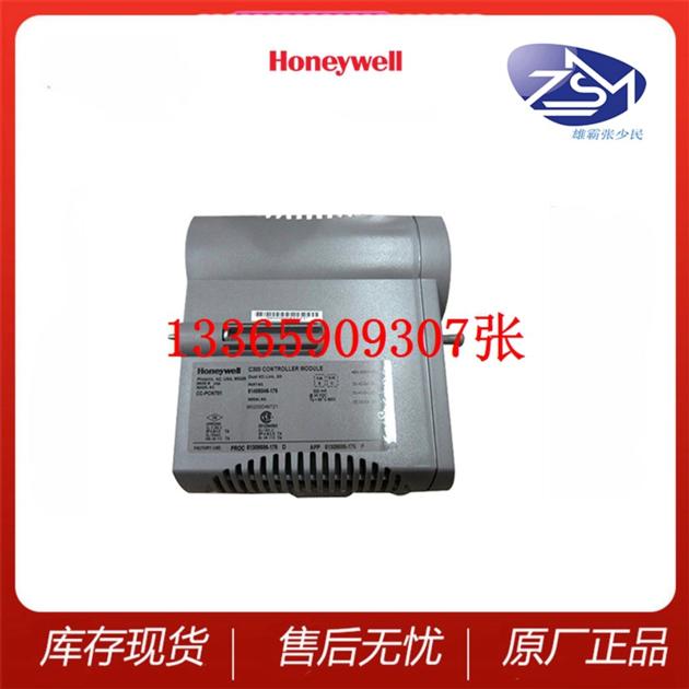 HONEYWELL SPS5713 51199930-100