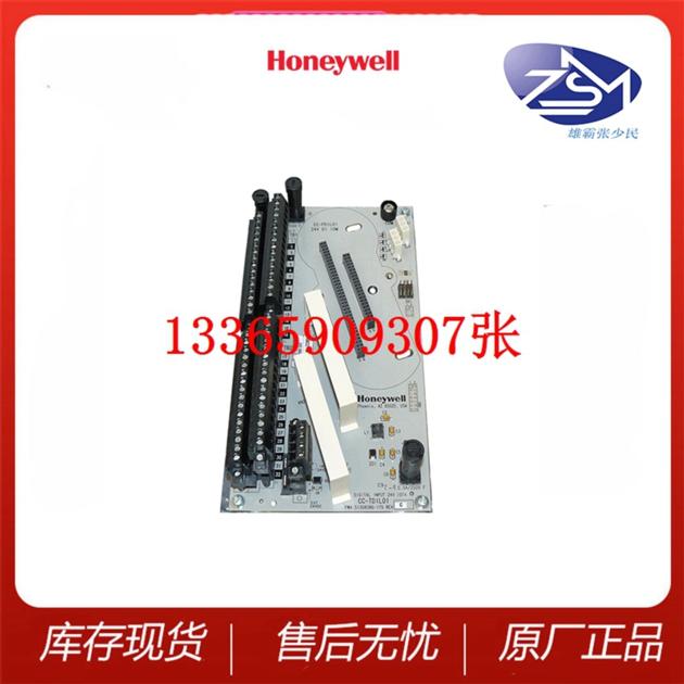 HONEYWELL TK-PRR021