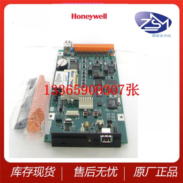 HONEYWELL TK-IOLI01