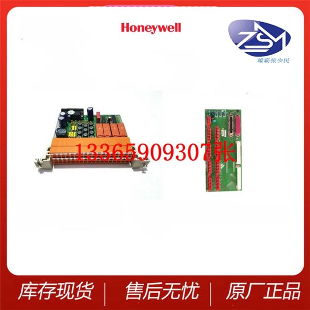 HONEYWELL TC-PRR021