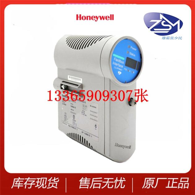 HONEYWELL TC-XXXXX1