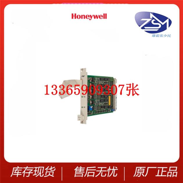 HONEYWELL SPS5710-2-LF 51198685-100
