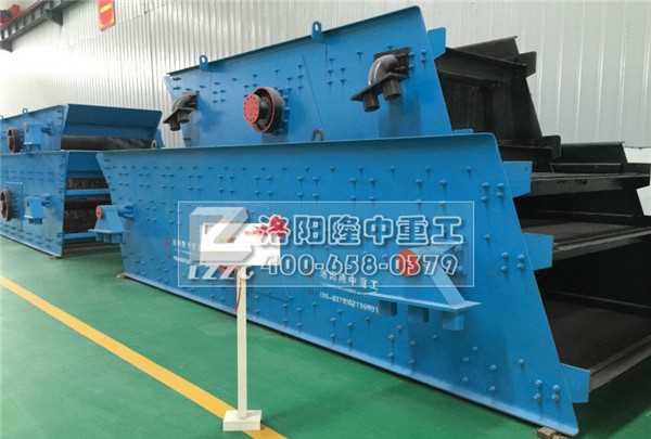 Vibrating Screen Machine For Granite And