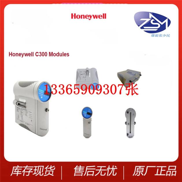 HONEYWELL SPS5710 51199929-100