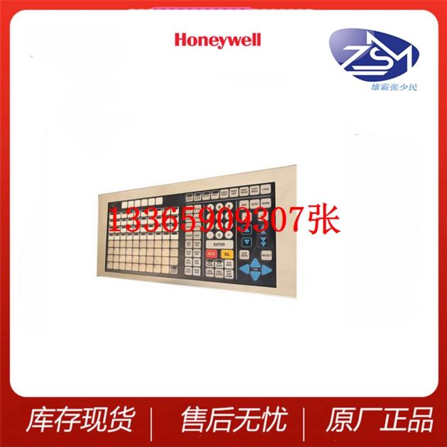 HONEYWELL TC-CCN014